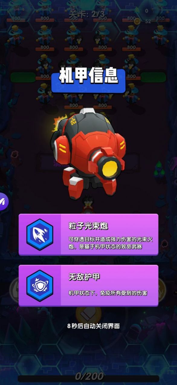 鉑金彈頭1