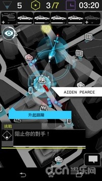 看門狗連動ctOS行動版3