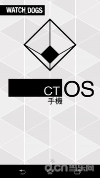 看門狗連動ctOS行動版5