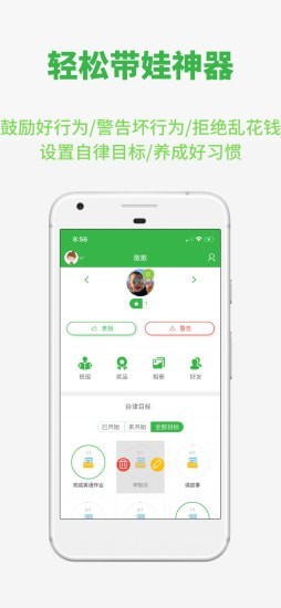 yesCool1.5.0安卓版1