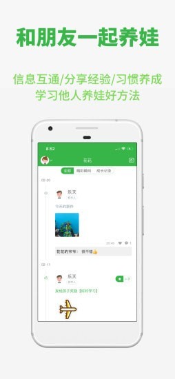 yesCool1.5.0安卓版2