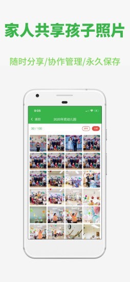 yesCool1.5.0安卓版3
