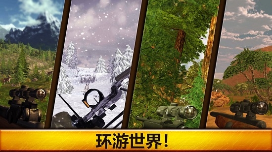 Wild Hunt1