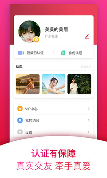 甜蜜定制約會1