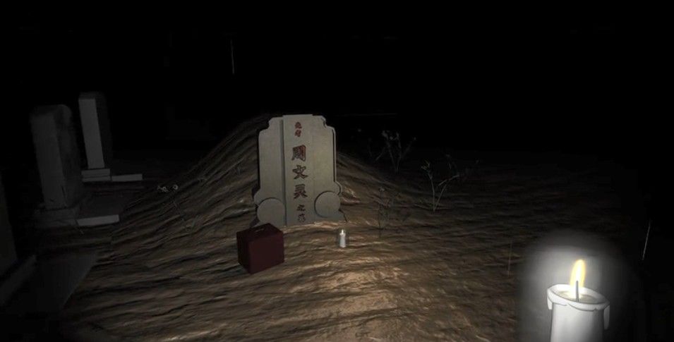 孫美琪疑案浮生若夢1