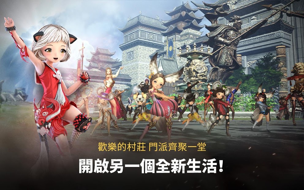 劍靈革命臺服4