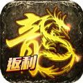 盟重英雄之我們的美杜莎APP
