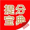 減負提分平臺教師端