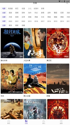 白羊影視電視版3