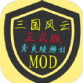 鐵銹戰(zhàn)爭三國風云