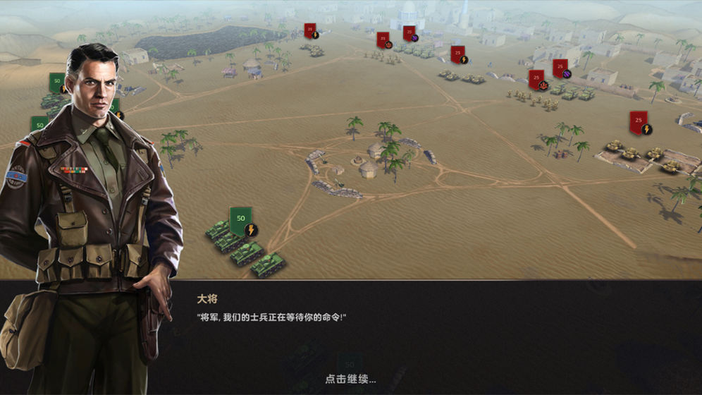 鋼鐵征服者v3.44