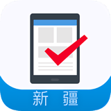 移動無紙化辦公