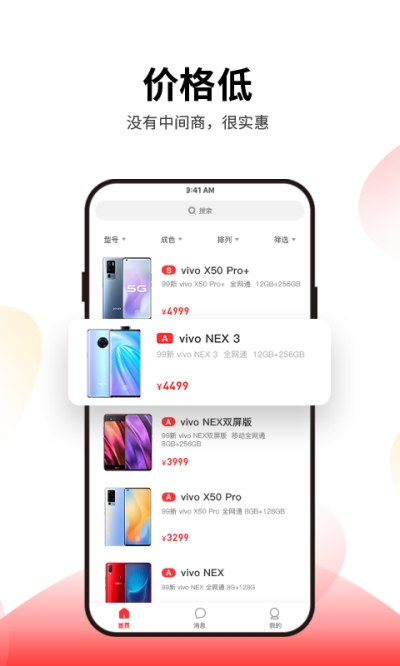 優(yōu)品拍賣(mài)1