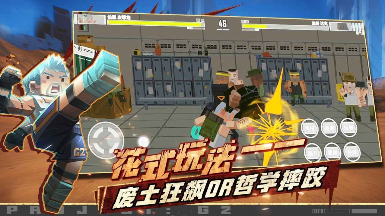 特攻紀(jì)元中文版3