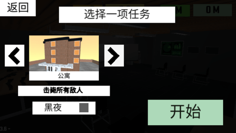 CQB項(xiàng)目清除21