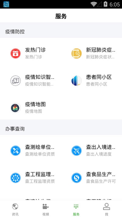 回歸西疇3