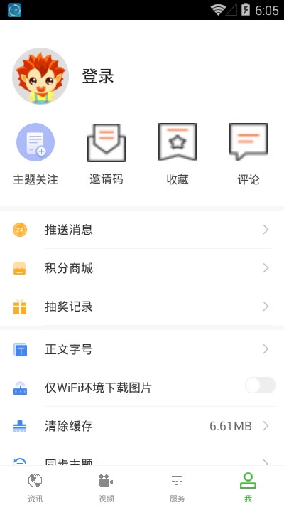 回歸西疇5