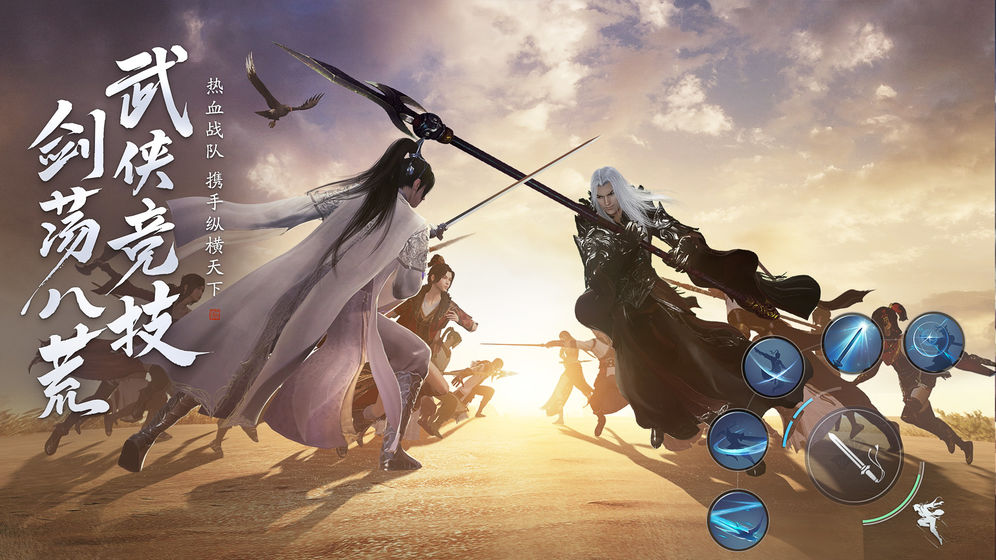 天涯明月刀最新版2