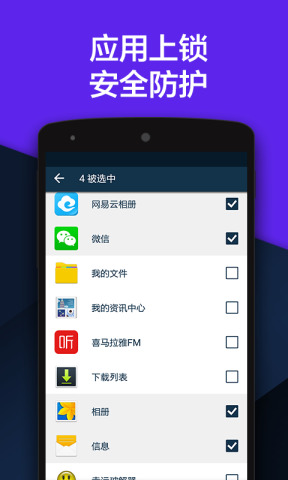 私密空間2