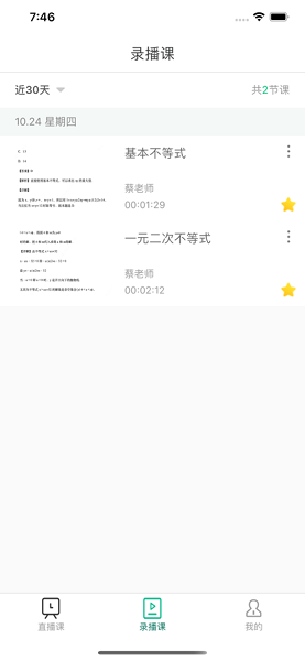 愛問云1