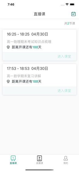 愛問云2