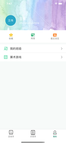 愛問云3