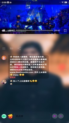 跳跳電音live手機版2