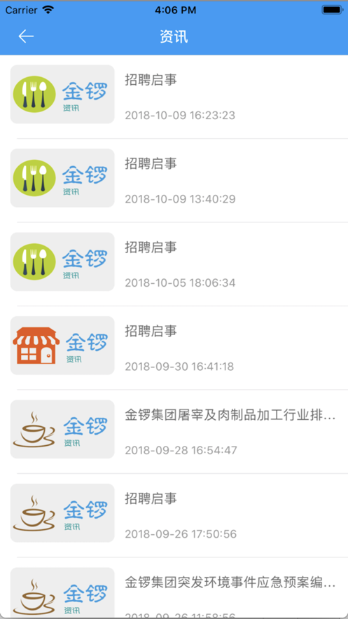 金鑼尚學(xué)堂管理系統(tǒng)1