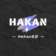 哈坎社區(qū)