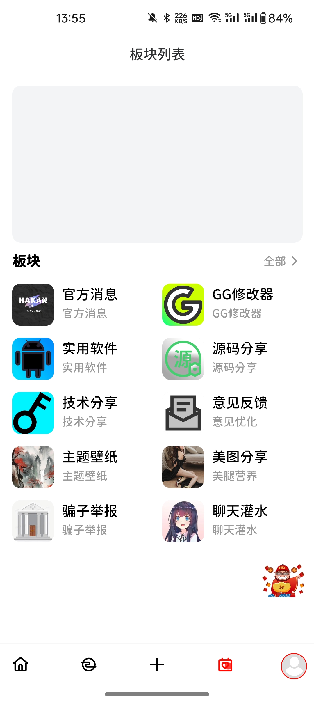哈坎社區(qū)1
