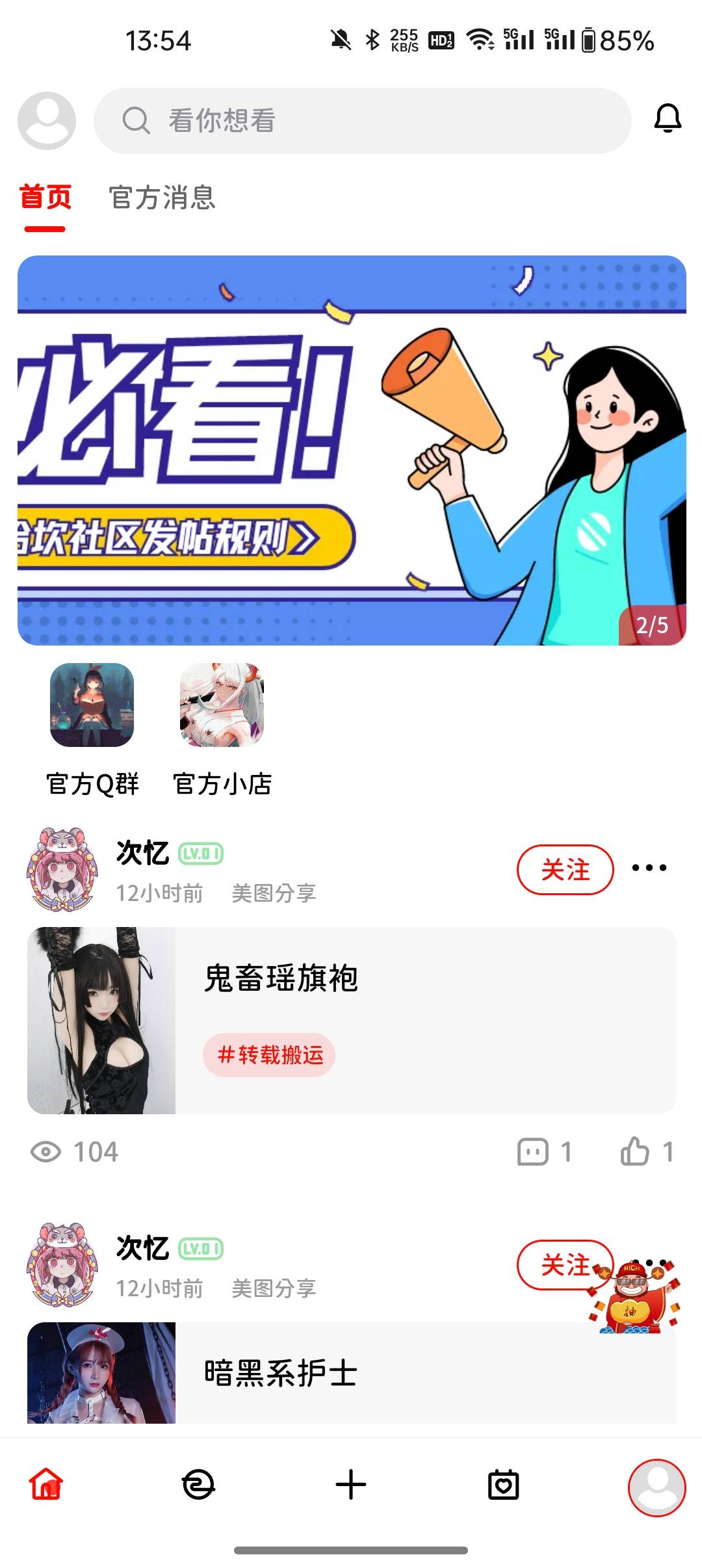 哈坎社區(qū)2