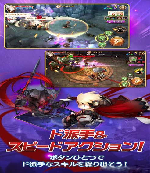 地城之光G2