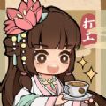 大唐逆襲記