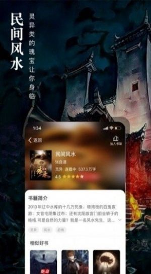 76小說網(wǎng)1