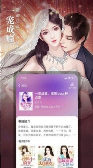 76小說網(wǎng)2