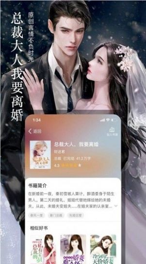 76小說網(wǎng)3