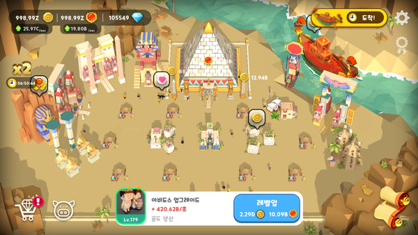 點點文明4