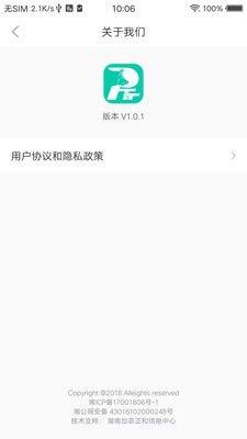 養(yǎng)豬學習院官方3