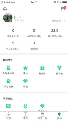 養(yǎng)豬學習院官方4