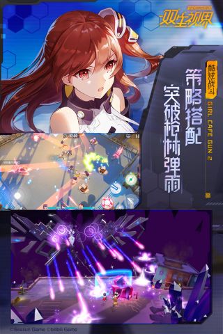 雙生視界5