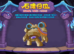 洛克王国古堡日常活动玩法攻略