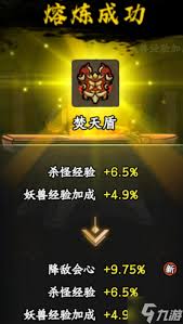 大梦道心录法器装备如何熔炼