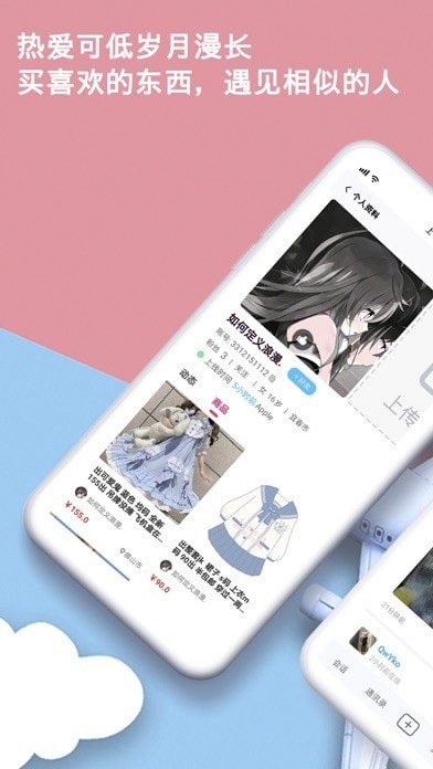 出物蘋果版1