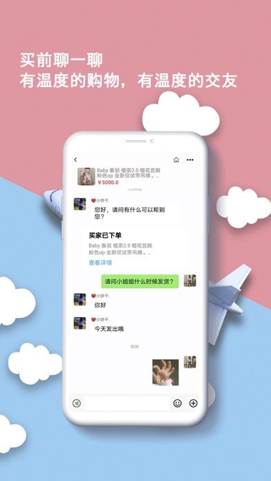出物蘋果版4