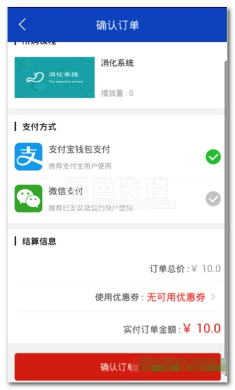 昭昭醫(yī)考手機(jī)版(昭昭醫(yī)考學(xué)習(xí)軟件)V1.0.3 漢化版
