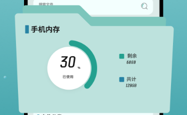 處理文件的手機(jī)app大全