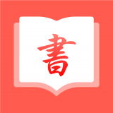 私家書藏