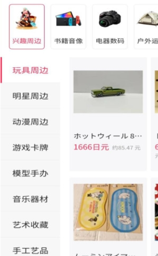 樂(lè)淘一番2