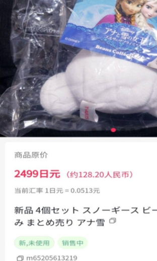樂(lè)淘一番3