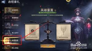 潮汐守望者如何修改昵称